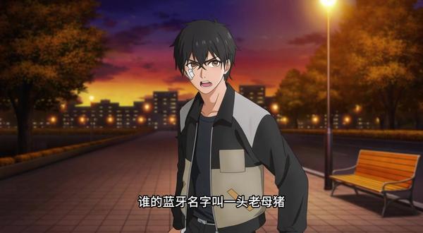 奇怪的蓝牙配对 奇怪的蓝牙配对#原创动画 #御灵AI#二次元