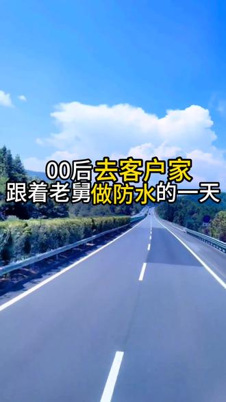 屋顶漏水修补很简单,跟着我马上学会#房顶漏水渗水这样做#屋顶漏水怎么办#楼顶裂缝漏水#屋顶漏水修补#楼面漏水
