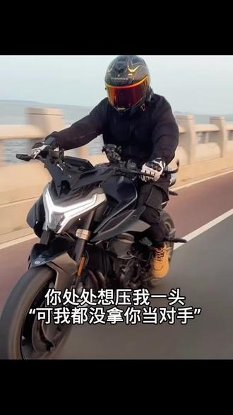 骑800nk 就得狂 #nk800 #春风250sr #改装 #机车 #摩托车