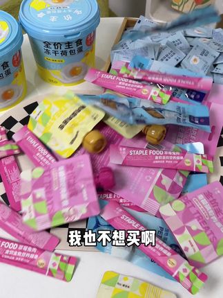 我也不想买,可是它44件猫咪爱吃的才19块9! #萌宠好物 #猫零食 #新手养猫#吃货猫 #莓小萌