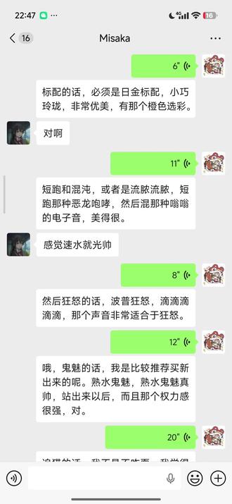 我的品味belike: 紫金橙色标配,流脓/混沌短炮,波普狂怒,塑水鬼魅,通行证追猎,泡泡正义,塑水(还没出)/混沌蜂刺,猫猫骇灵,紫金雄鹿,龙/莲花判官,781/波普獠犬,塑水/天界戍卫,泡泡m4红蓝炫彩,盖亚/混沌ak,塑水鸟狙,归零莽侠,归零大狙红色炫彩,奇点战神,紫金奥丁,显卡爪和显卡直刀@水母泡芙 #无畏契约#沁阳话