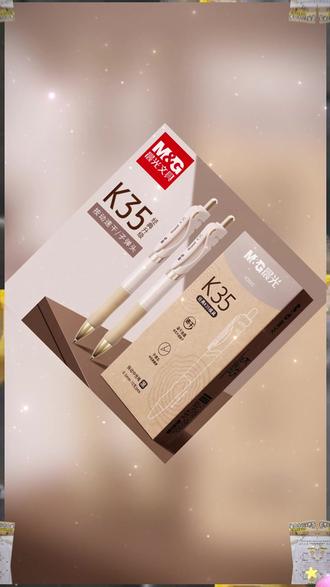 你们要的实用刷题笔就在这 经典k35升级款小白金,书写丝滑顺畅不断墨,用水冲也没有晕染,家里需要用笔的可以试试 #晨光文具 #中性笔 #文具安利 #学生党必备 #晨光k35