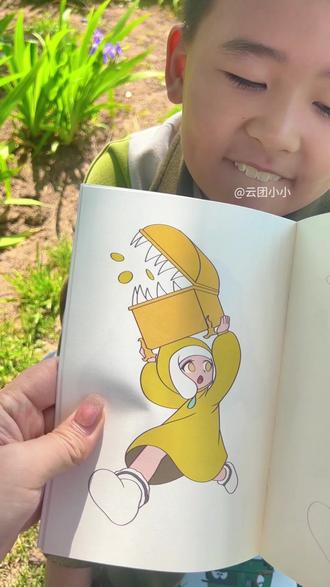 哇居然这个价格就买到了惊魂寻宝队的描摹本,每个图案都有彩图参 #惊魂寻宝队 #画画 #小学生礼物 #蛋仔派对