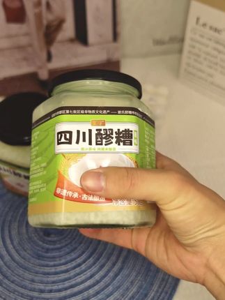 今日特调,甜酒牛奶饮,喜欢的可以试试#强烈推荐 #饮料 #甜酒酿醪糟 #四川甜酒