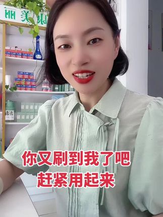 #好皮肤养出来 #次抛原液精华