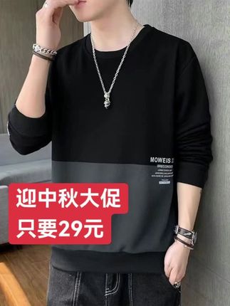 轻松换季!新款石墨烯卫衣,包邮退货无忧穿出老钱风 秋冬款加绒保暖外套!包邮到家!运费险!喜欢就下单吧!!#男生穿搭#秋季穿搭#卫衣#圆领卫衣#男生秋日有效穿搭