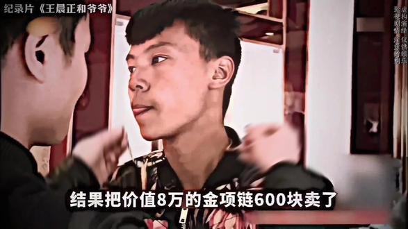 “我回来了 可是你已经不在了”#清明节 #王晨正 #感人#mvp#爷爷