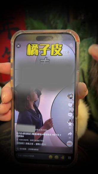 橘子皮晒干就是陈皮?真相和你想的不一样! #生活小常识 #新会陈皮 #养生