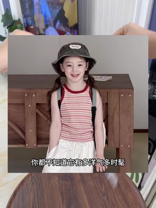 百搭小背心!穿一整个夏天不变形~每个颜色都巨洋气好看!关键质量也嘎嘎好!#夏季穿搭#韩系穿搭 #吊带背心#高品质童装 #生女儿就要这样穿