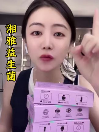 小小老吴金国都在吃的益生菌,自律的日常搭子# 益生菌#益生菌推荐 #小小小101#好物推荐#自用好物分享