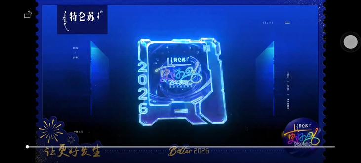 2025年12月31日晚7点半
江苏卫视跨年演唱会
明星阵容:王俊凯、李佳薇、ADD男团、Top登陆少年组合、曾舜晞丶郭冠廷、姚晓棠、张碧晨、刘维、单依纯、欧阳娜娜丶张韶涵丶云飞丶周深、李宇春丶任嘉伦丶薛之谦、毛不易丶刘宇宁、周笔畅丶黄子弘凡、李宇春丶周深丶张纯烨、李响丶李好等#2026江苏卫视跨年演唱会