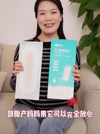 #可孚医用胶带伤口减张器医用剖腹产手术后拉链式皮肤疤痕胶布贴#可㜽医用胶带#好物推荐🔥