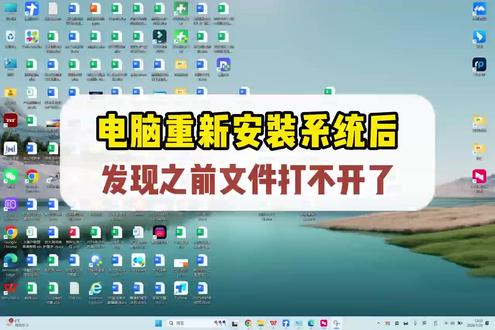 避免重装系统后文件打不开你要这样做 避免重装系统后文件打不开你要这样做,关闭bitlocker加密或者备份好bitlocker密钥。#数据安全 #数据恢复 #bitlocker