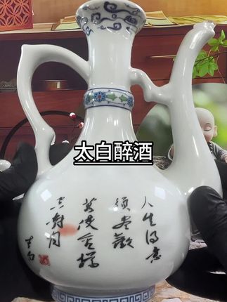 杏花村地地道道的美酒,礼盒包装一壶送四个酒杯,两壶八个酒杯,送人送礼收藏摆柜都好看#白酒#白酒推荐 #超便宜超划算 #好喝不贵 #纯粮酿造