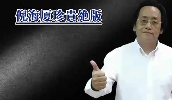 阳气乃是人之根本#养生 #涨知识