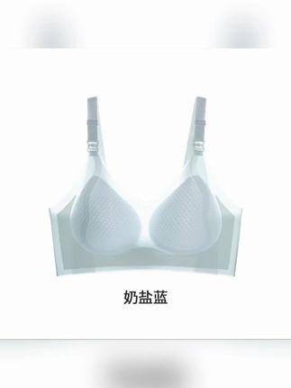 十月皇后哺乳内衣凉感薄聚拢防下垂产后喂奶专用孕妇内衣#贴身衣物 #哺乳内衣 #哺乳文胸 @DOU+上热门 @DOU+小助手