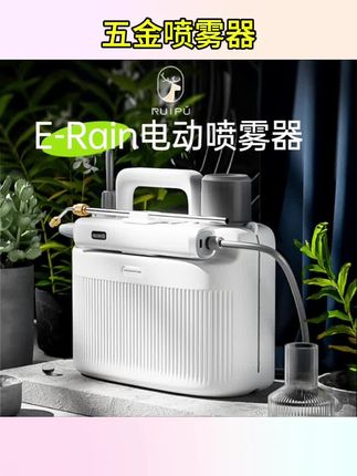 #五金用品 肩负式电动喷雾器锂电打药机小型专用园艺浇花充电喷壶洒水壶#电动喷雾器#喷雾器#洒水壶#五金