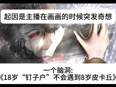 大概就是又泥塑了Fara吧……
#yeosm #FO #Oti #Fara #绘画过程