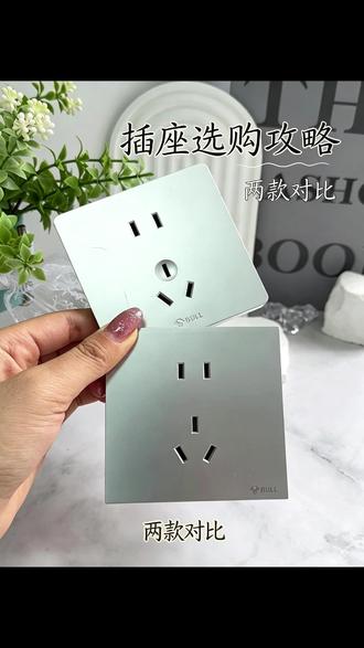 装修纠结公牛G57超薄款,还是G12经济款插座,看完保你不踩 #开关插座 #公牛 #产品对比 #装修必备