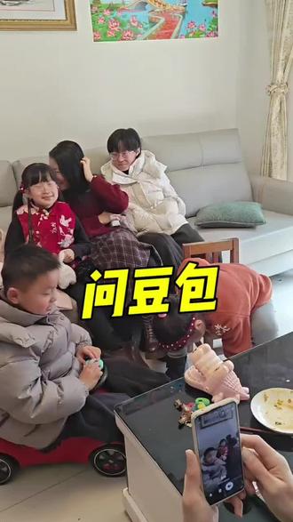 #豆包 小朋友在一起,问题特别多,问问豆包怎么解答吧