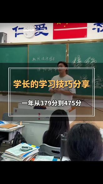 #邵东思沁 优秀毕业生回学校给学弟学妹们分享学习经验#复读 #高四 #校园生活