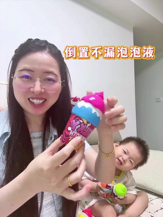 这个厉害了!泡泡液居然不会撒,再也不怕孩子撒的到处都是#泡泡液#儿童玩具 #母婴好物#亲子互动 #带娃好物