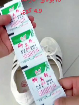 #好物推荐🔥 #上热搜 #乐道的远方 #清洁剂 #女鞋