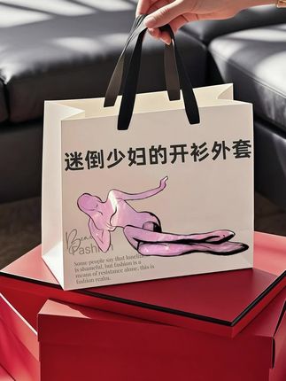 #针织开衫 #商务休闲 #高级感穿搭 #穿出高级感 #品质男装