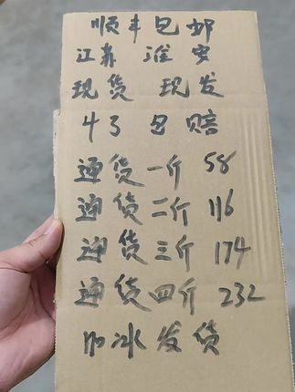 马上开始直播。蚯蚓便宜了。