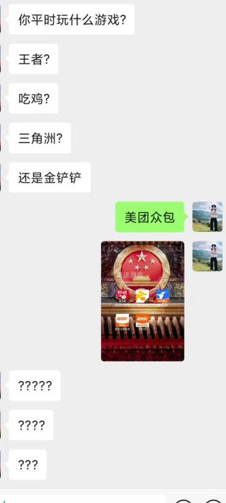 欢迎来到全球多人竞技竞速类手游,百万骑手同台竞技#美团外卖 #美团众包 #竞速