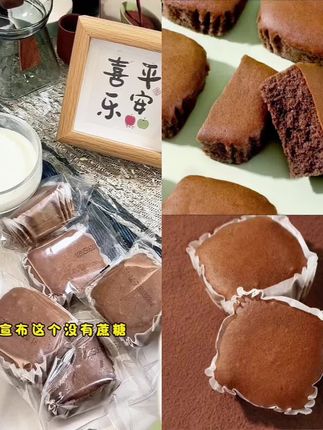 #休闲零食 #可可蛋糕 #代餐早餐 叮咚熊可可奶蛋糕巧克力蛋糕代餐早餐零食