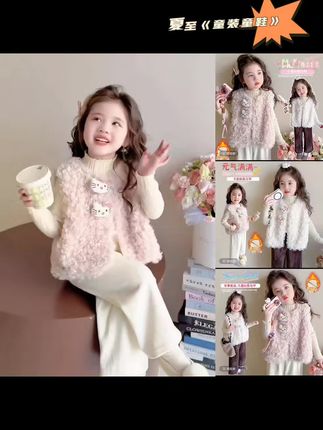 #新品上新 #女童穿搭 #爆款热卖中 #生女儿就是用来打扮的 #谁穿谁好看 女童加绒保暖秋冬季马甲儿童外穿坎肩2025新款加厚背心女宝宝冬装@DOU+上热门 @抖音小助手 @巨量千川