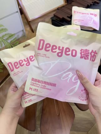 德佑新出的蔓越莓贴贴裤太好穿了!关键这个粉嫩颜色我是真爱#安睡裤 #德佑安心裤