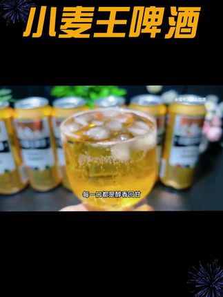 就这个价格 就算超市打折都不可能给咱这么划算#啤酒 #好喝不贵 #强烈推荐 #超划算超便宜