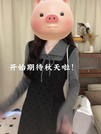 #我要上热门 #秋天 #每日穿搭 #高级感穿搭 #今天穿什么 @DOU+小助手