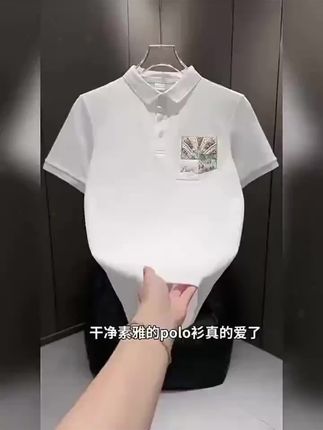 兄弟们,你们要的高端品牌POLO衫来了!这件POLO衫采用的是新中式的风格设计而成,穿上它显得特别的高端大气上档次,而且非常的时尚洋气,无论你是去谈生意还是聚会吃饭,穿出去都很有面子哦!喜欢的朋友赶紧点击下方链接购买吧!数量有限,售完即止!#Polo衫男#男装#男生好物#好物#男生穿搭