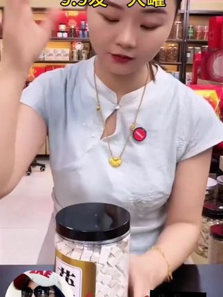 云南茯苓来活动了,9.9到手一大罐#茯苓#农产品 #云南茯苓#上热搜 #强烈推荐