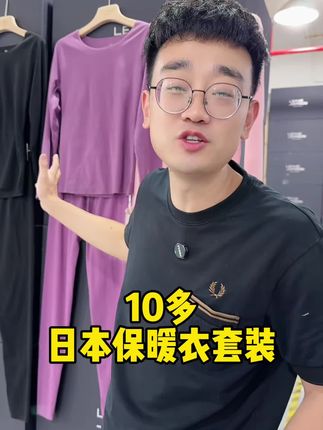 #面料舒适透气 #亲肤柔软舒适透气