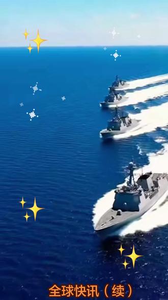 全球快讯
天下事早知(接续)