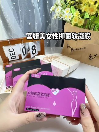 #妈妈们的最爱 #养护小知识#女生必备#私护凝胶#宫妍美@抖加🔥上热门🔥dou+🔥热点宝