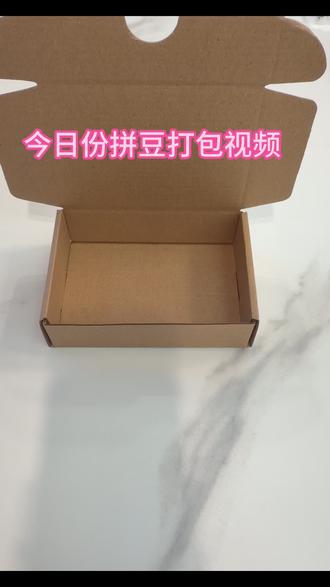 今日#打包视频
#手工 #拼豆 #手控#开箱
古早小猫表情包拼豆