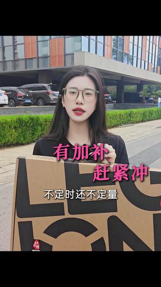 没加补别急!系统随机不定时不定量!看到就冲! #联想拯救者 #抖音618好物节 #平台加补 #蹲守 #电脑到了该入手的时候了