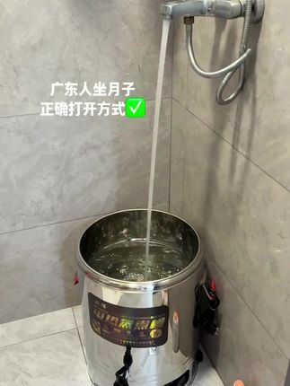 第一胎不懂没买,第二胎坐月子果断入了,才发现居然有月子水烧水桶这个好东西回想起第一胎月子烧柴火煲艾草姜水,还有用饭堂那种电饭煲煮水,真是醉了#月子桶#烧水桶#艾草泡脚#月子洗澡#宝妈