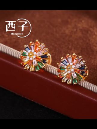 西子饰品镀18K金【彩虹雏菊耳钉】聚会出街度假宝藏2025爆款耳环女#耳环 #耳饰 #耳饰耳钉 #耳钉 #耳环饰品
