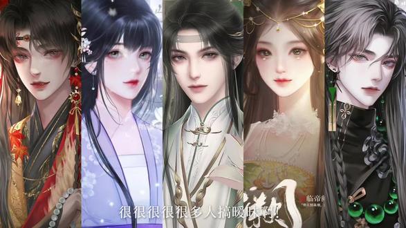 旮旯给木里不是这样的!#文游 #易次元