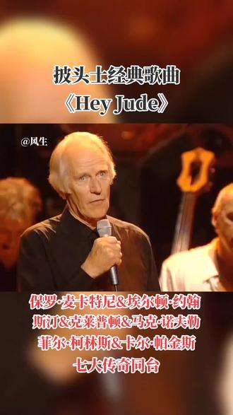 1995年位于加勒比海的英属蒙特拉赛岛(Montserrat)的休眠火山复活喷发,岛上2/3居民被迫撤离,喷发断断续续持续到2010年。著名音乐制作人George Martin爵士曾在这个世外小岛和多名音乐人合作录制出了很多伟大作品,马丁本人也把他的唱片公司和家安在这里。1997年9月15日,George Martin召集了他的圈内好友——英国摇滚的半壁江山,在英国皇家阿尔伯特音乐厅举办了为蒙特塞拉特岛民众募捐筹款重建家园音乐会。光看阵容,就足以让人血脉喷张了。#甲壳虫乐队#恐怖海峡#警察乐队#创世纪乐队#Montserrat