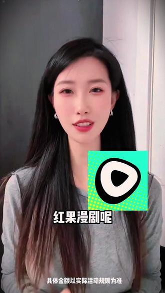 喜欢看漫剧的宝子看过来,简直就是追漫宝藏新大陆#追剧神器#红果漫剧