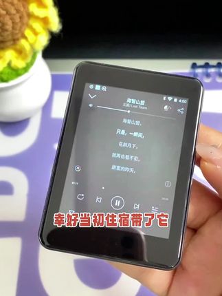 英语随身听 #mp3 #英语随身听神器 #mp3学生随身听 #mp4触屏版学生专用 #英语随身听神器