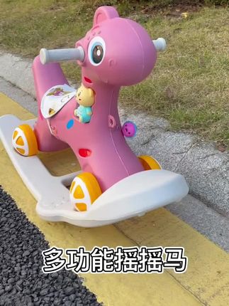 木马宝贝摇摇马婴儿大号1-5岁3宝宝生日礼物车大号两用带音乐摇马#好物推荐🔥 #摇摇椅 #音乐摇马