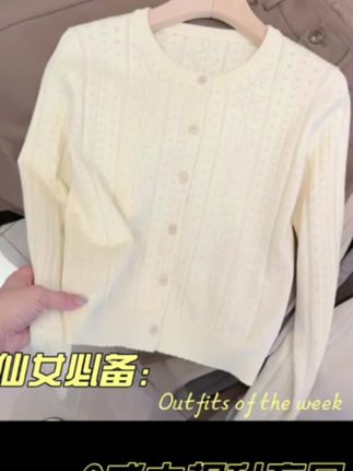 #秋冬穿搭 #针织开衫 #针织衫 #上衣穿搭 #韩系穿搭 重工复古提花镂空短袖针织衫2025早秋女简约休闲纯色毛衣